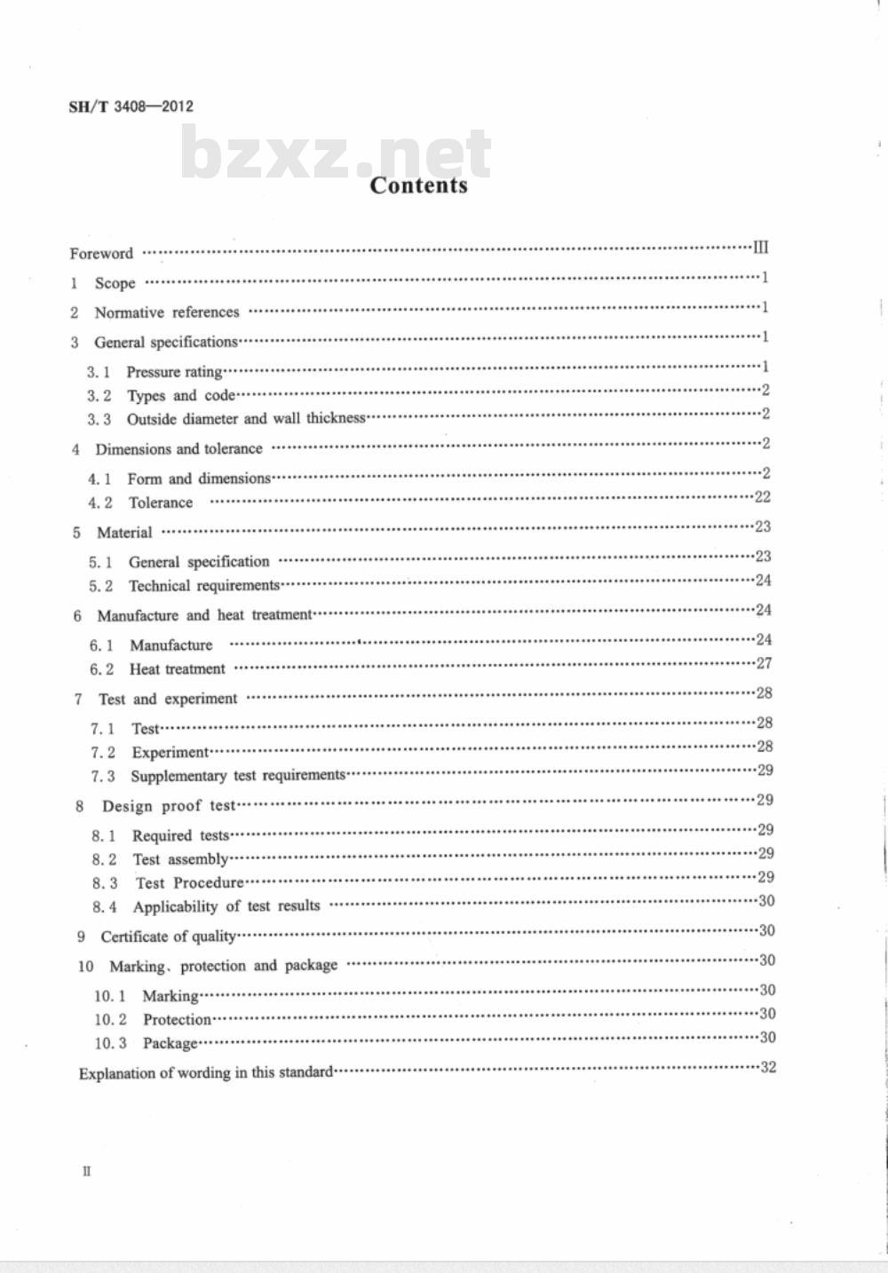 SH/T 3408-2012 石油化工钢制对焊管件