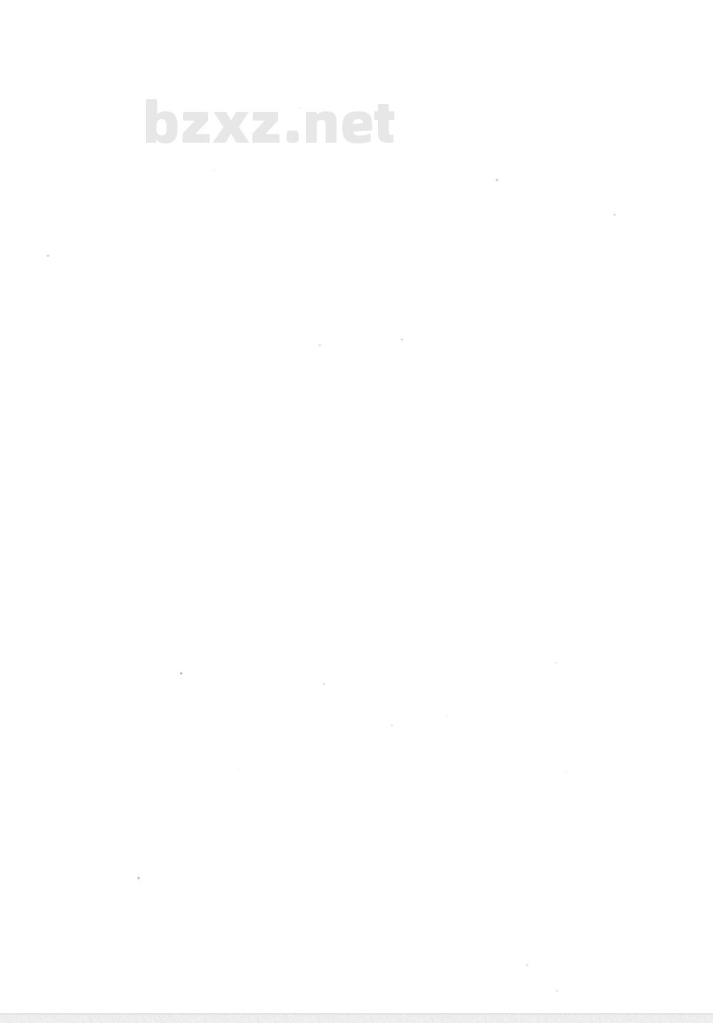 HJ 550-2009 水质 总钴的测定 5-氯-2（吡啶偶氮）1.3-二氨基苯分光光度法