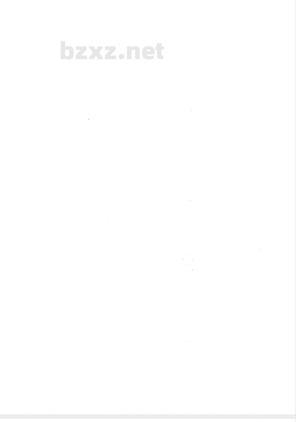 MH/T 3010.16-2009 民用航空器维修标准 管理规范 第16部分：民用航空器线路维护