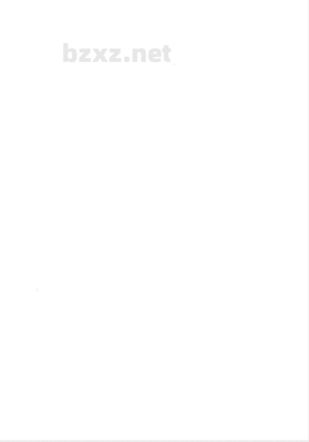 MH/T 3010.16-2009 民用航空器维修标准 管理规范 第16部分：民用航空器线路维护