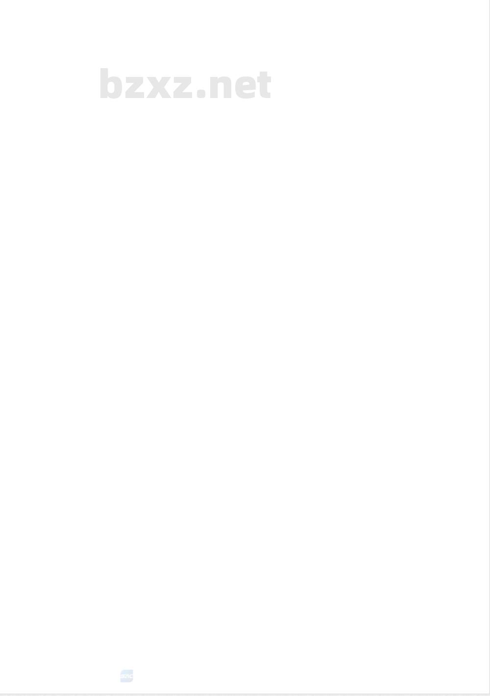 GB/T 43419.2-2023稻田重金属治理 第2部分：钝化调理 