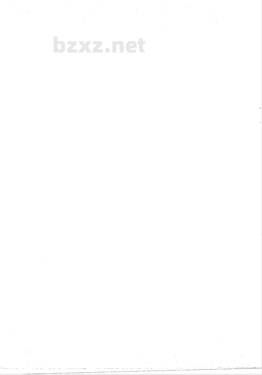 DZ/T 0218-2006 滑坡防治工程勘查规范