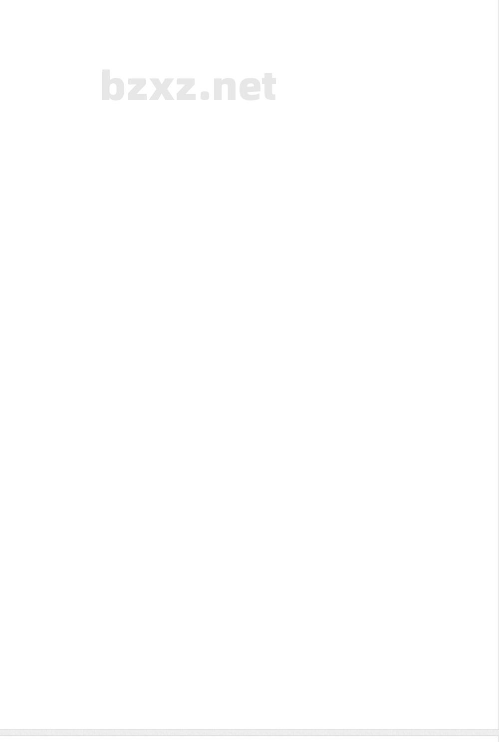 CECS 150-2003 高效燃煤锅炉房设计规程(附条文说明)