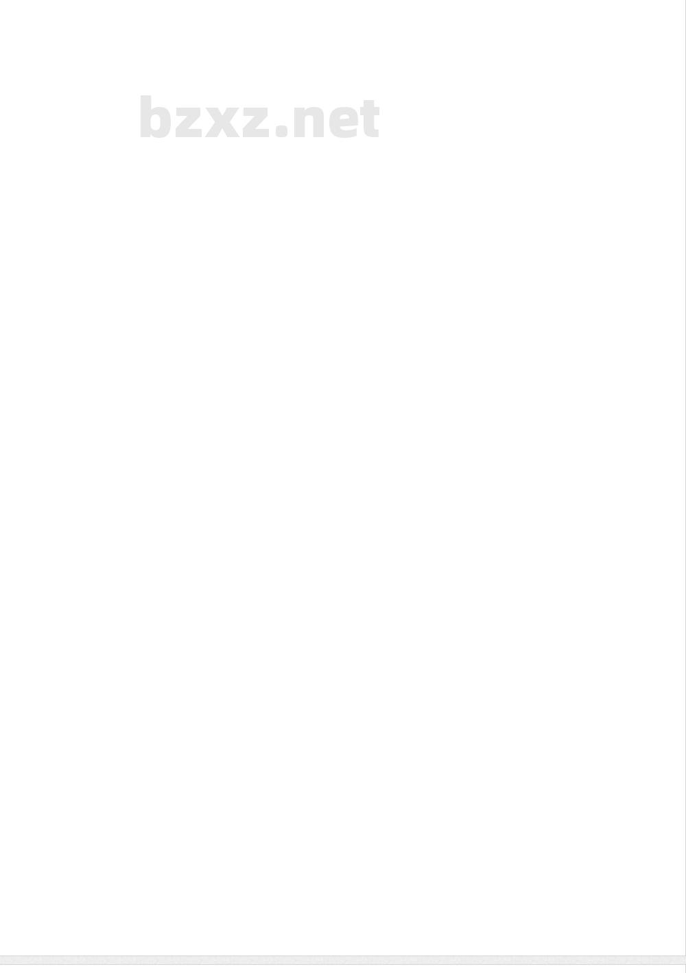 GB/T 16942-2009  电子工业用气体 氢