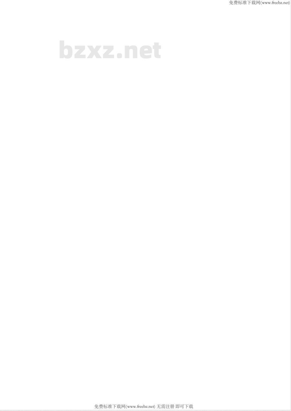 GB/Z 19964-2005 光伏发电站接入电力系统技术规定