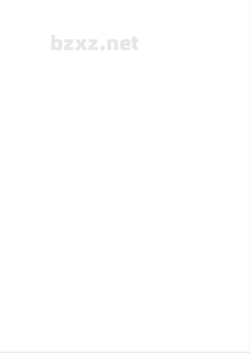 GB/T 4388-2008 吊扳手 梅花扳手 两用扳手的型式