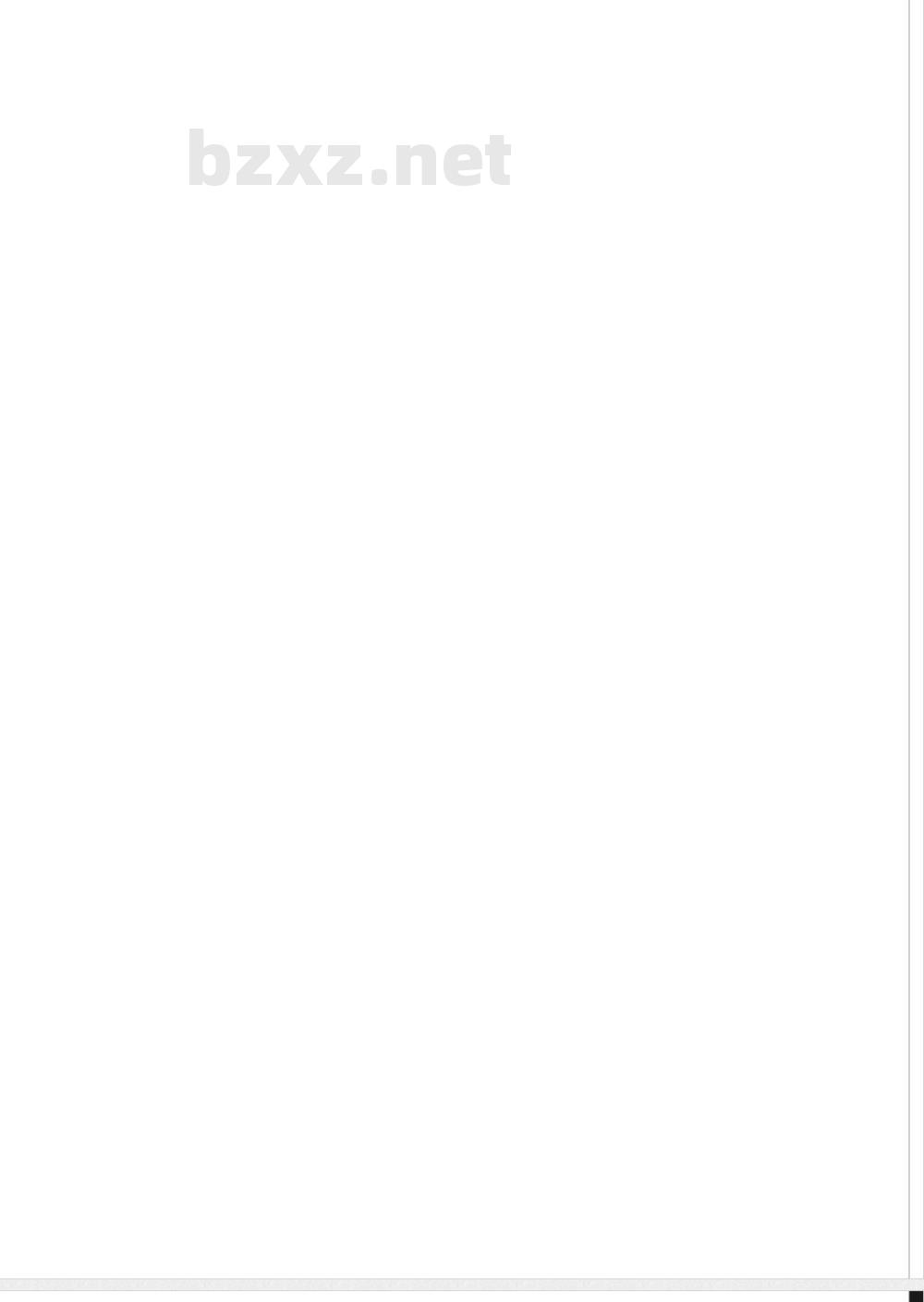 GB/T  301-2015 滚动轴承 平底推力球轴承 外形尺寸