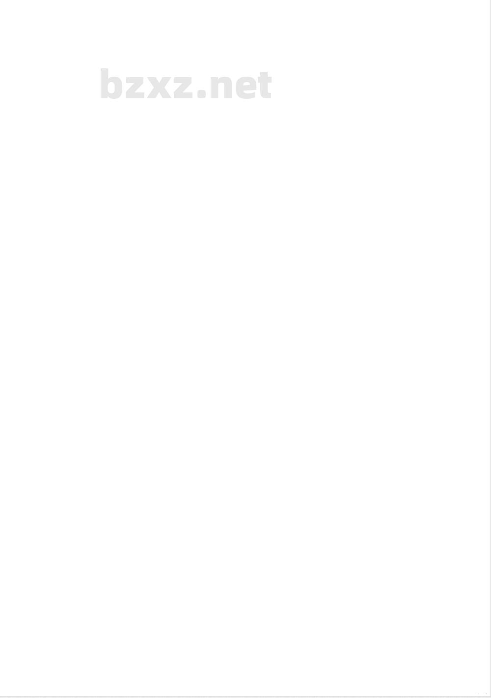 GB/T 23129-2008 家用咖啡机性能测试方法