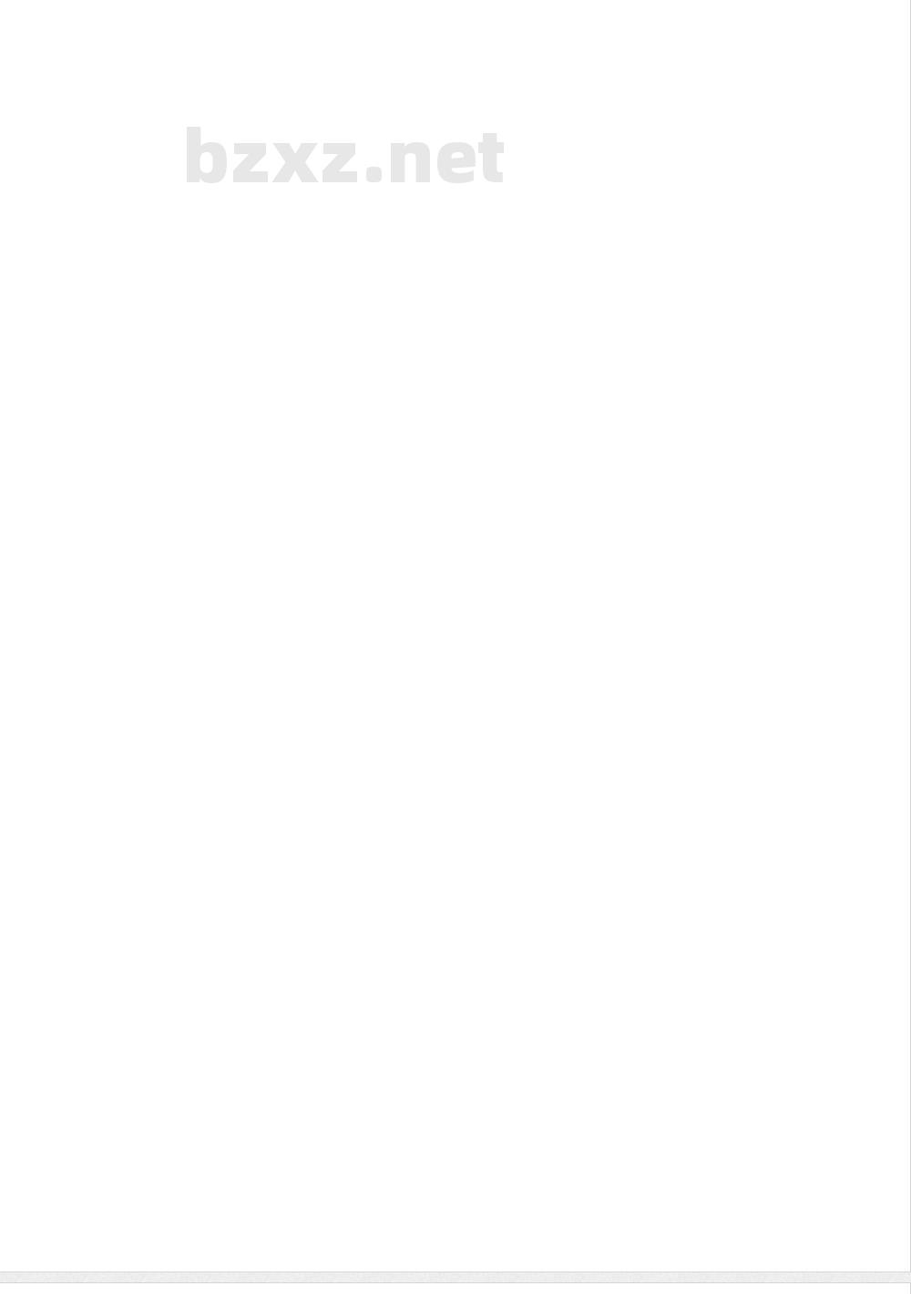 GB/T 44158-2024信息技术 云计算 面向云原生的应用支撑平台功能要求 