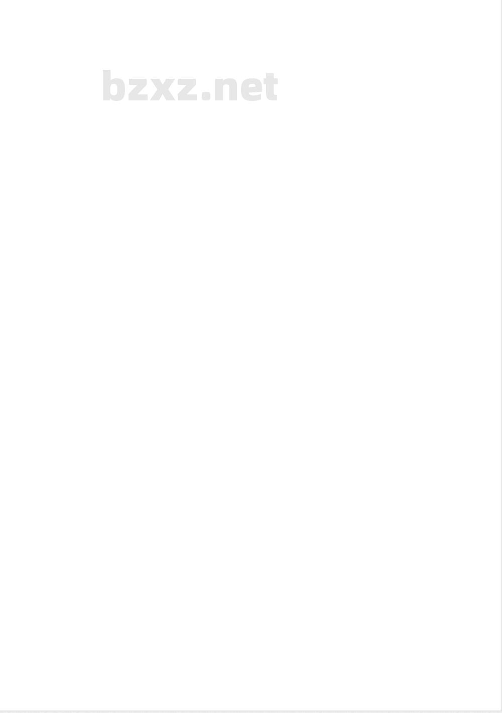 GB/T 44158-2024信息技术 云计算 面向云原生的应用支撑平台功能要求 