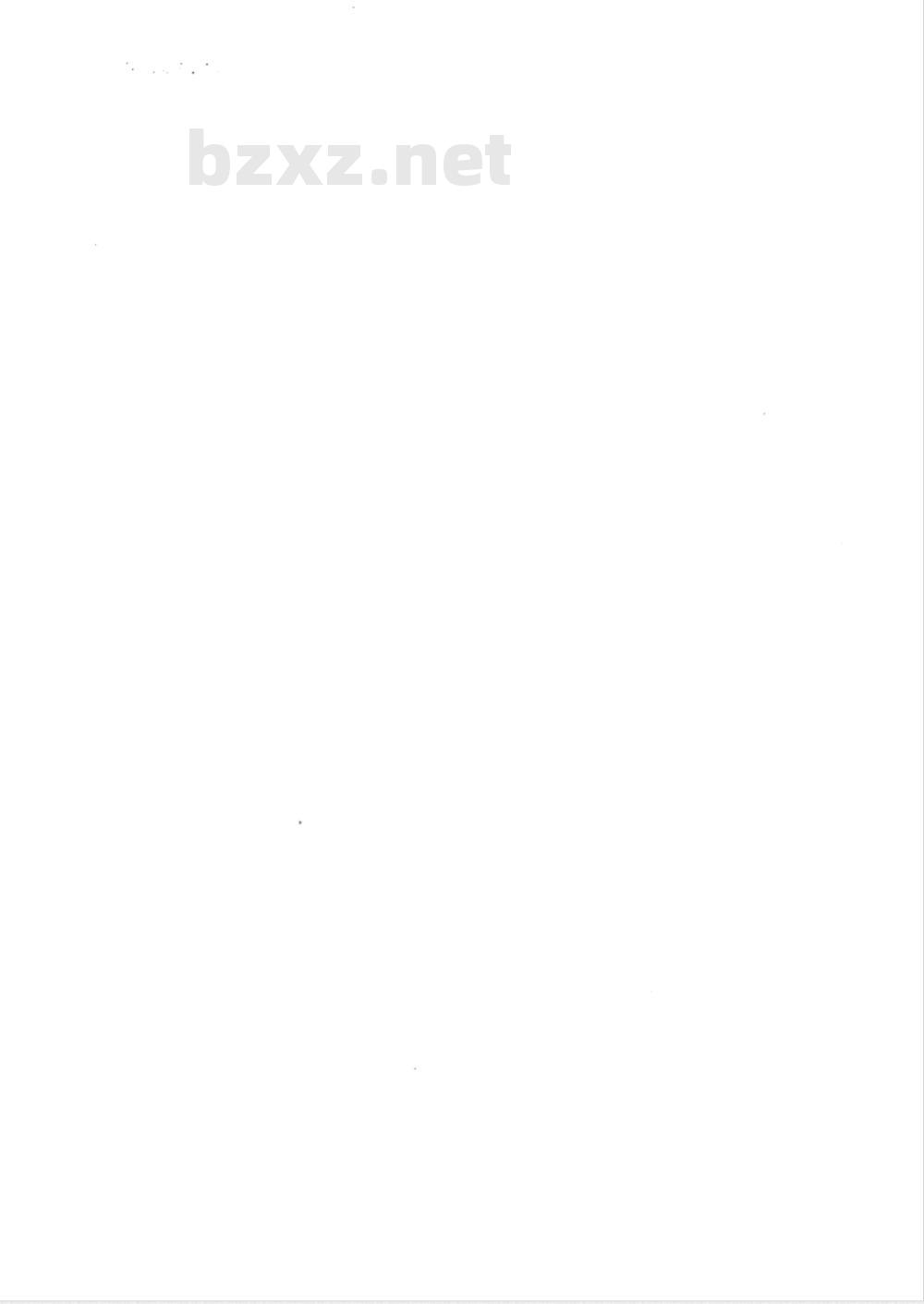 JB/T 8680-2008 Y2系列(IP54)三相异步电动机 技术条件(机座号63～355)