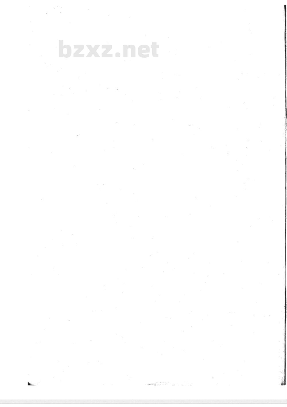 YSJ 211-1992 注浆技术规程