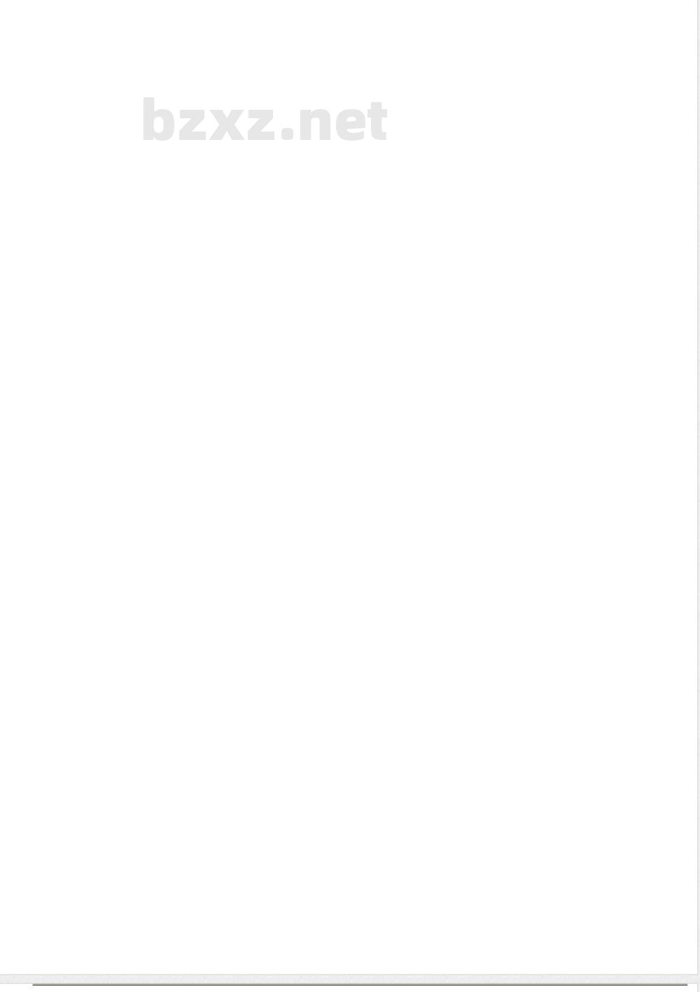 GB/T 16945-2009  电子工业用气体 氩