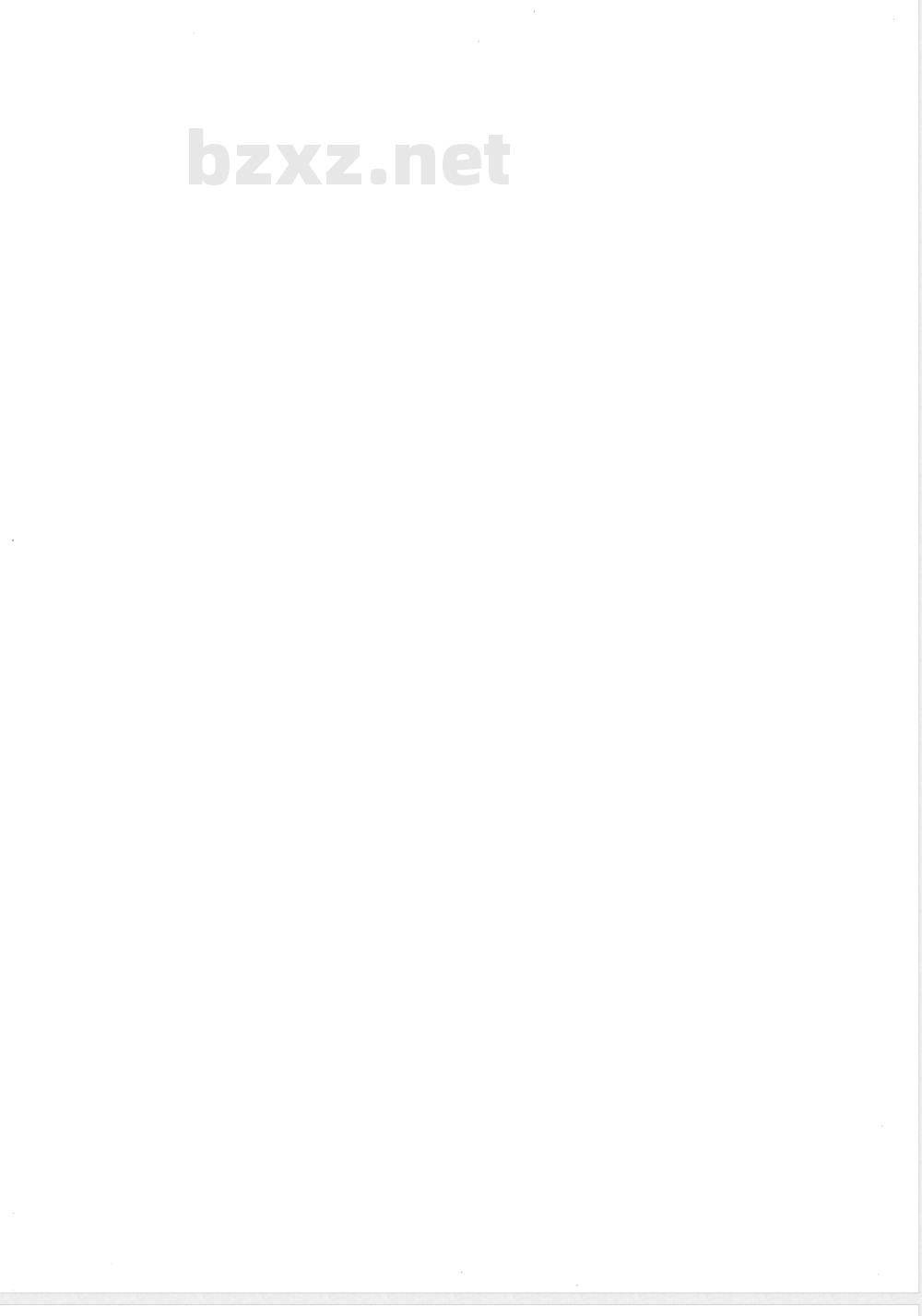 GB/T 24338.4-2009  轨道交通 电磁兼容 第3-2部分：机车车辆 设备