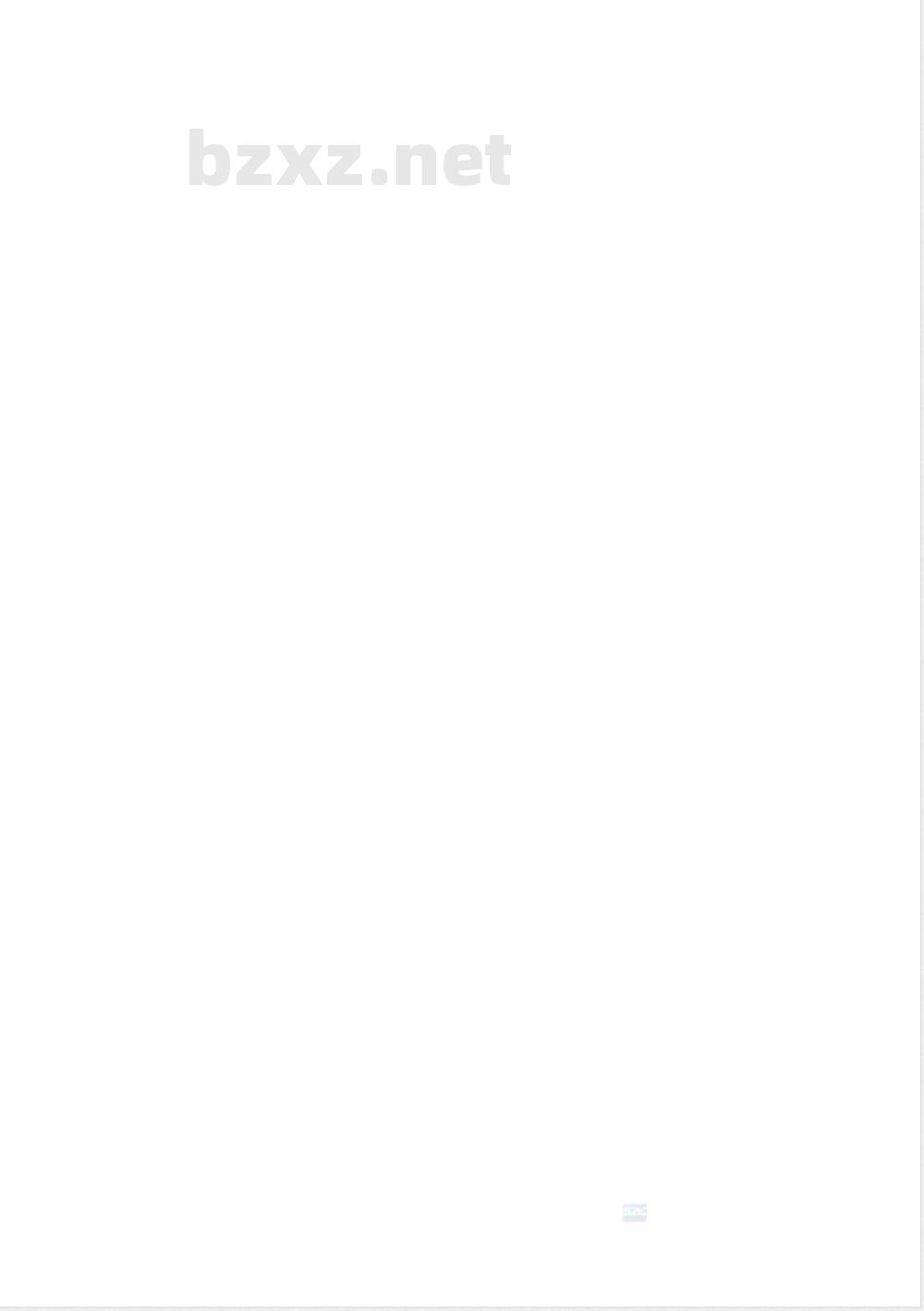 GB/T 43895-2024增材制造 材料 模具钢粉 