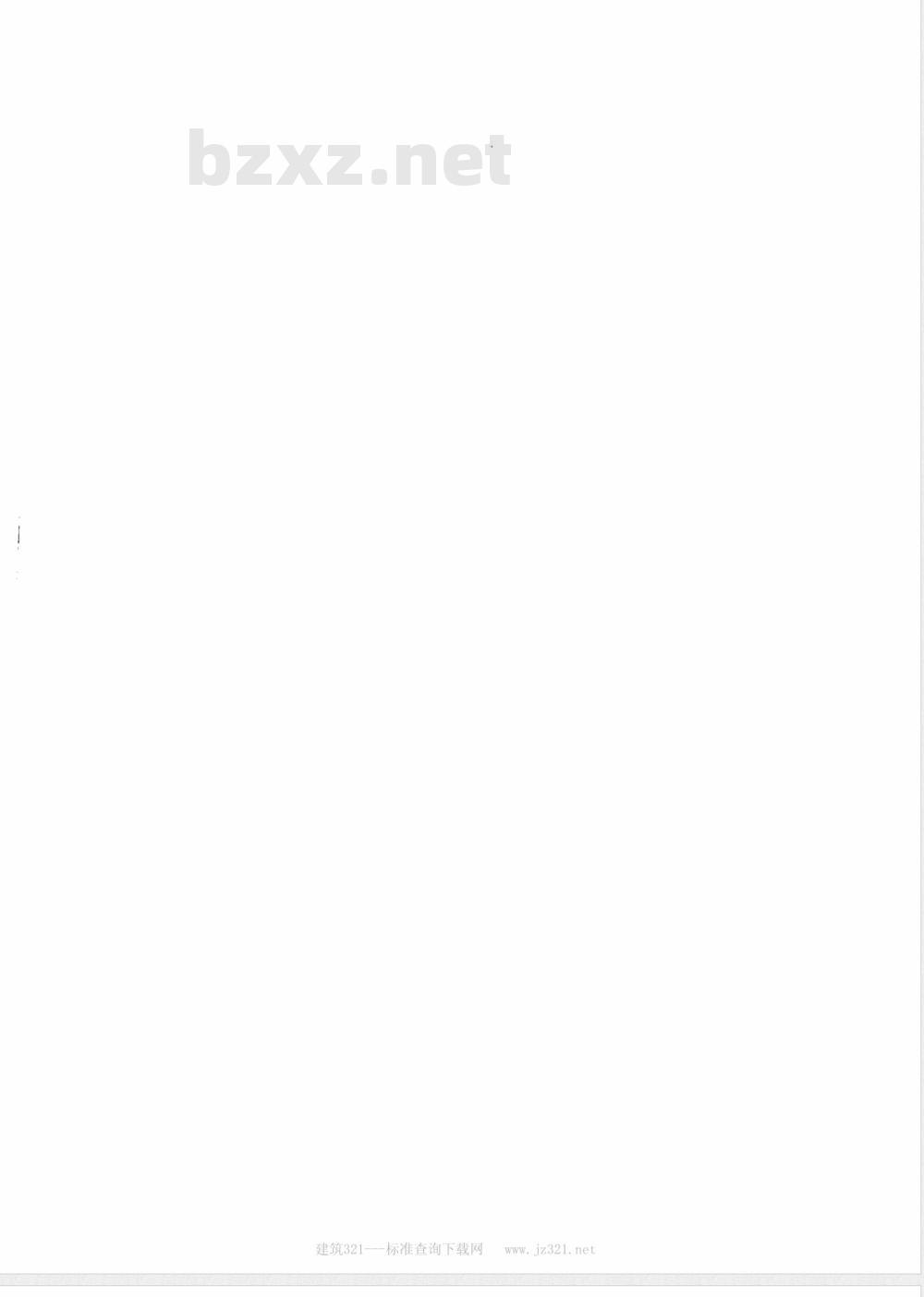 JJG 492-2009 铯原子频率标准检定规程