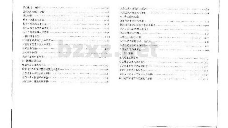 08FJ06 防空地下室施工图设计深度要求及图样(新编)