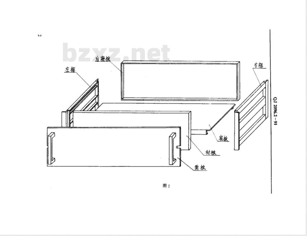 QJ 2096.2-1991 模件式机柜钣金插箱结构型式及尺寸系列
