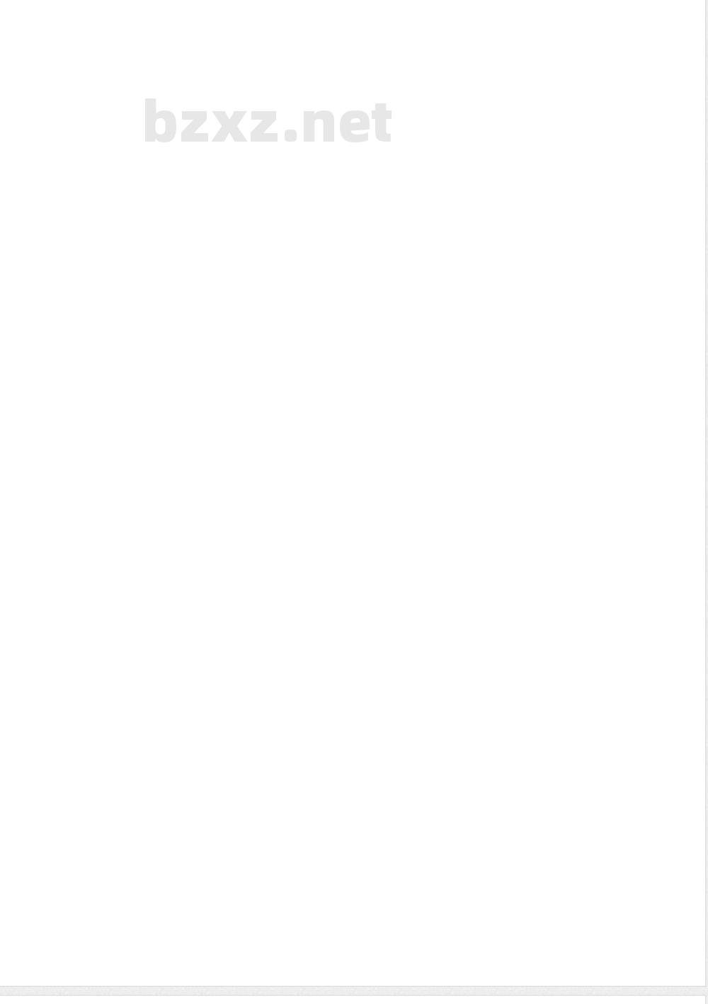 GB/T 44219-2024电力需求响应系统安全防护技术要求 