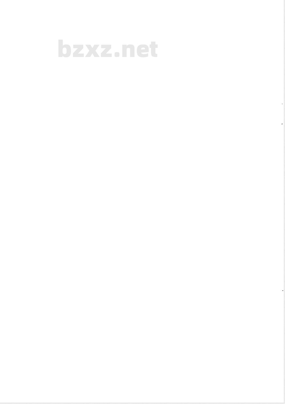 GB 5842-2023液化石油气钢瓶 