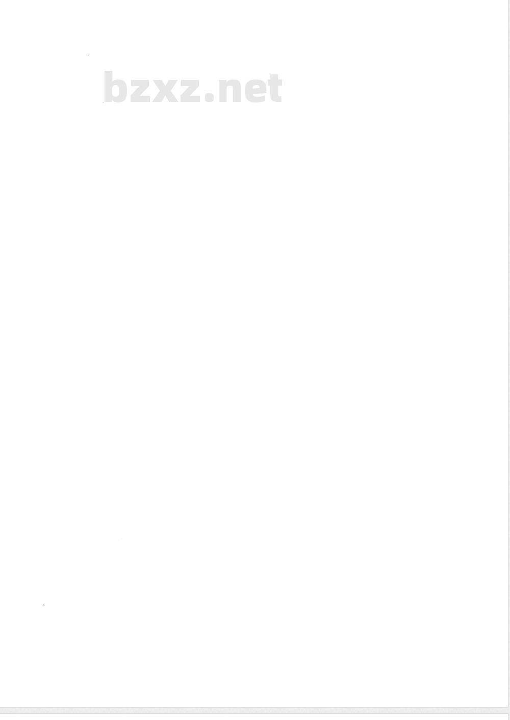 MT/T 1062-2008 煤矿用乳化液钻机