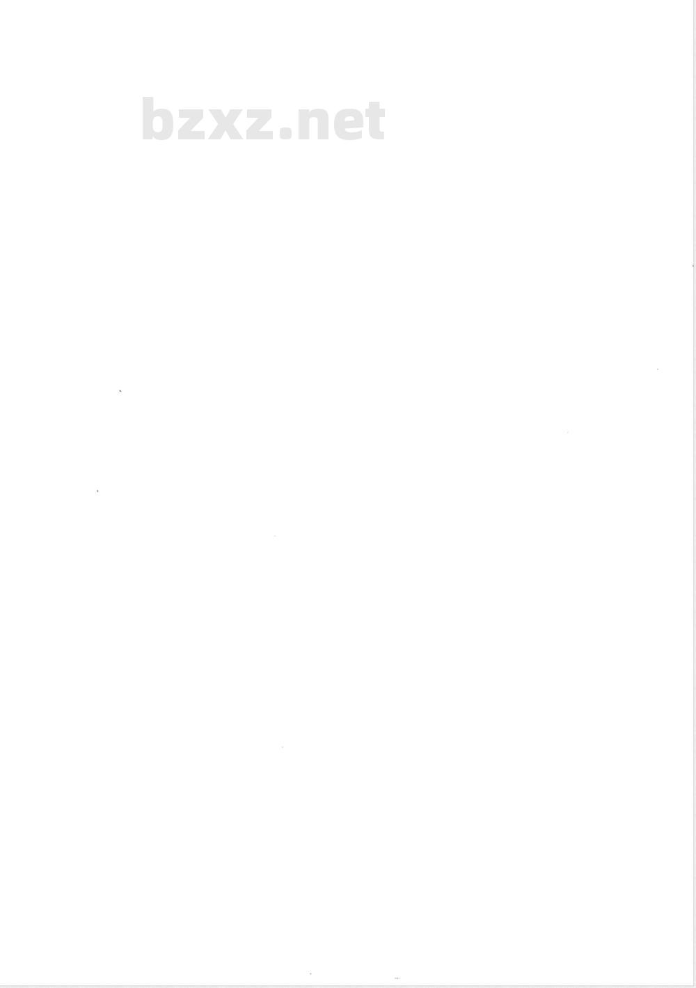 JB/T 5438-2008 塑料机械 术语