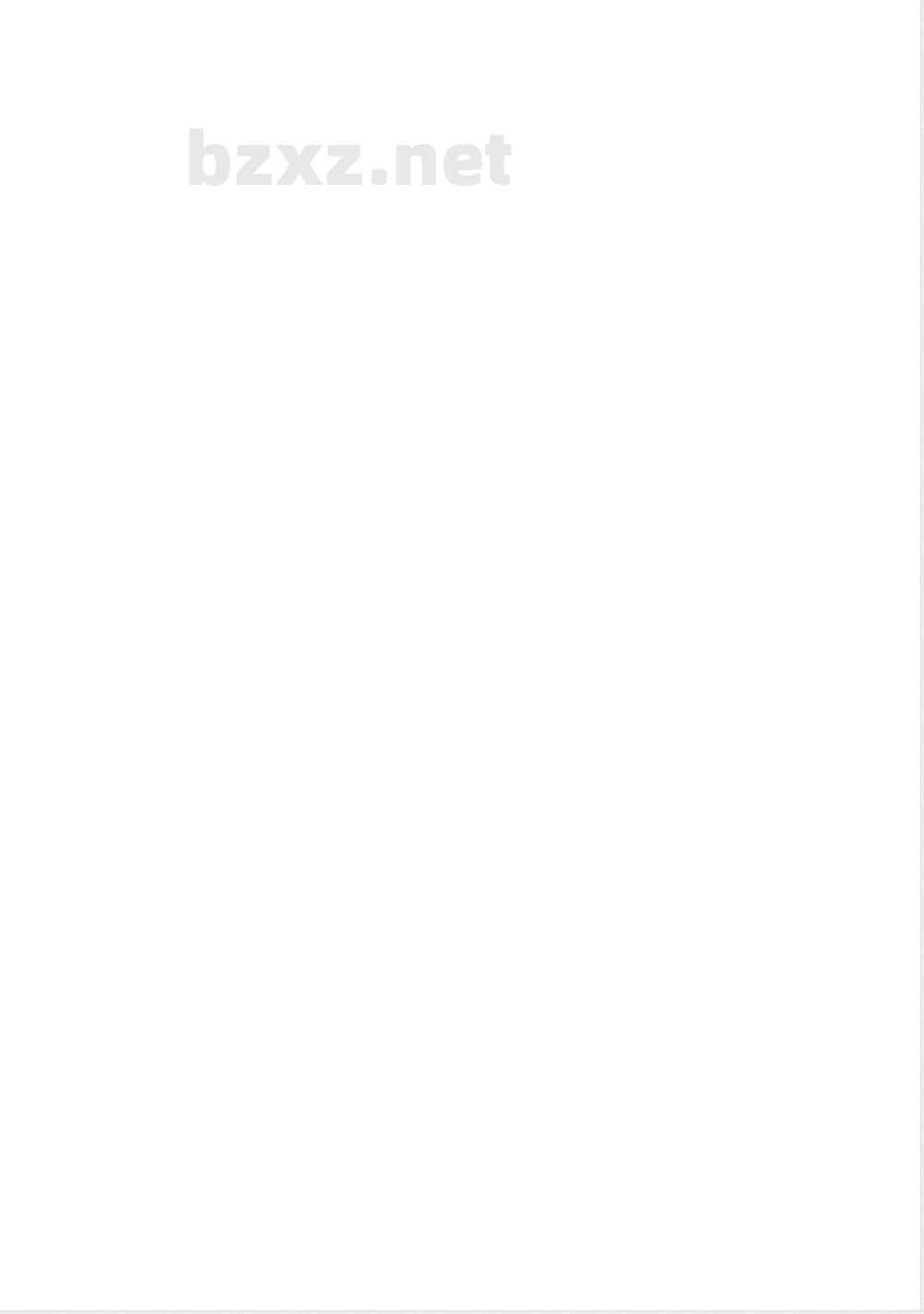 GB/T 38698.2-2023车用动力电池回收利用 管理规范 第2部分：回收服务网点 