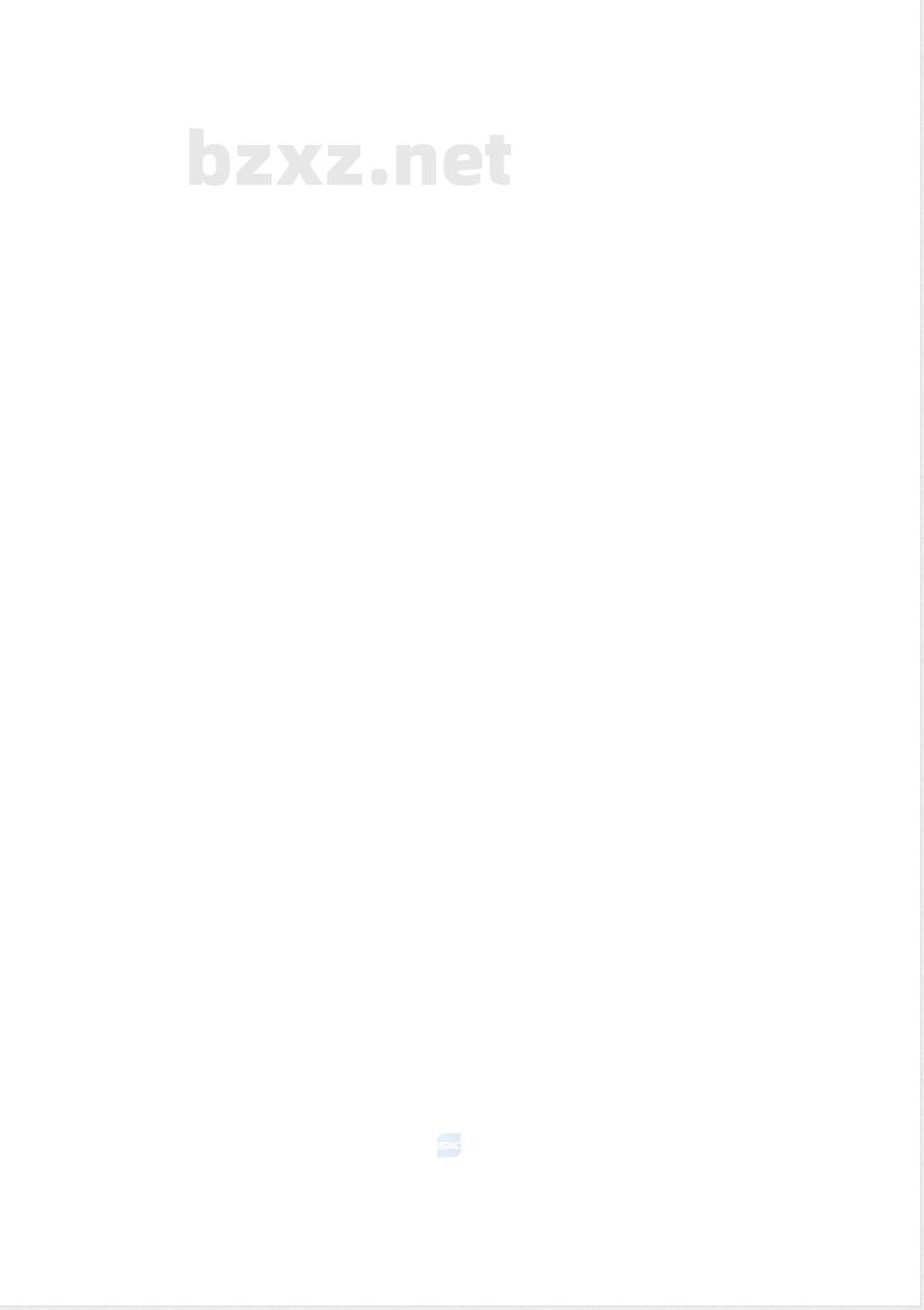 GB/T 43588-2023纸、纸板和纸制品 可回收性评价方法 