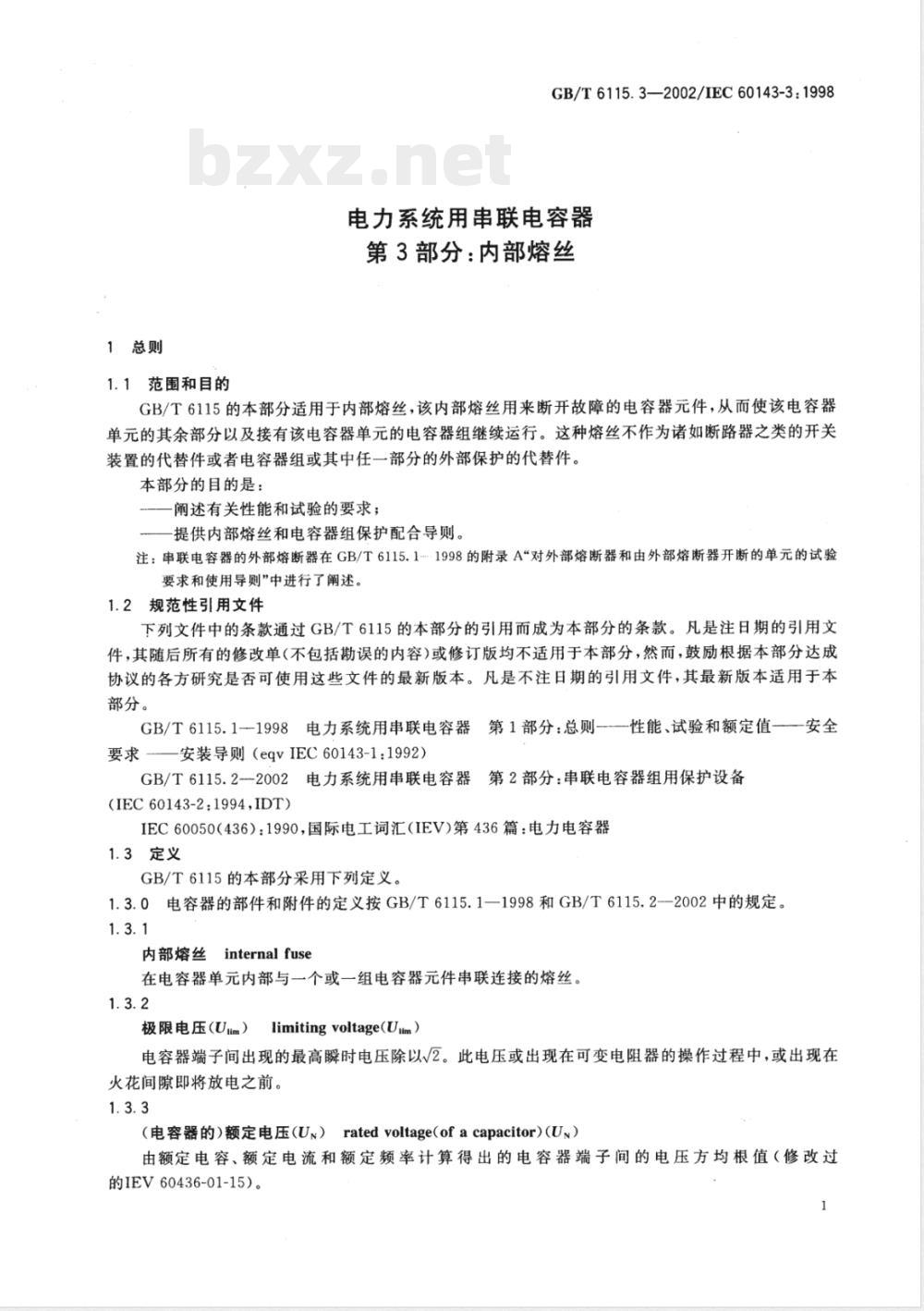 GB/T 6115.3-2002 电力系统用串联电容器 第3部分：内部熔丝