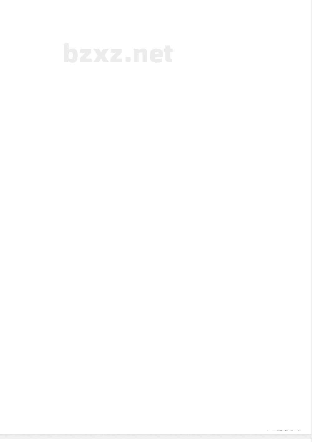 GB/T 17396-2009  液压支柱用热轧无缝钢管