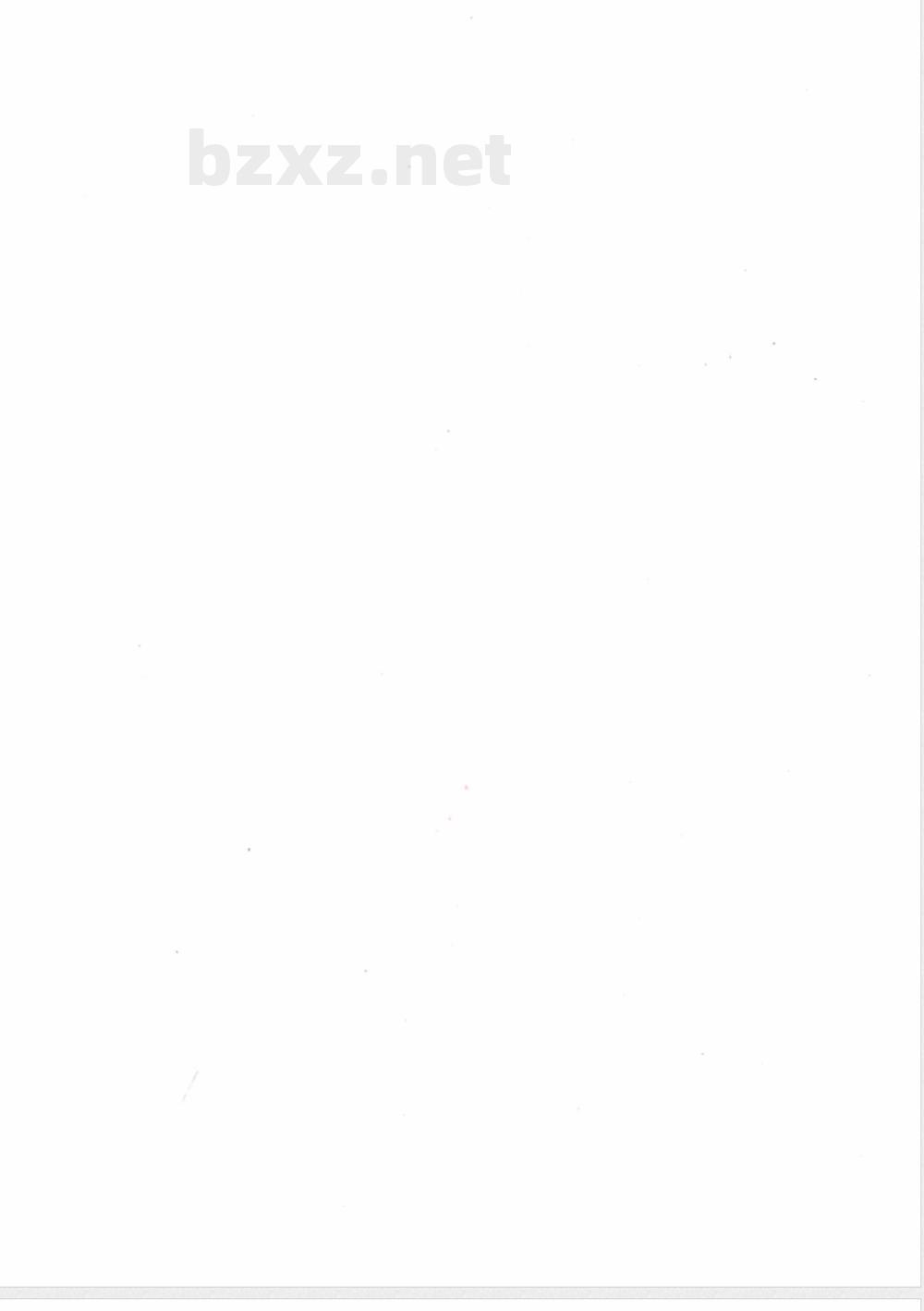 QB/T 4945-2016鹰嘴管子钳 