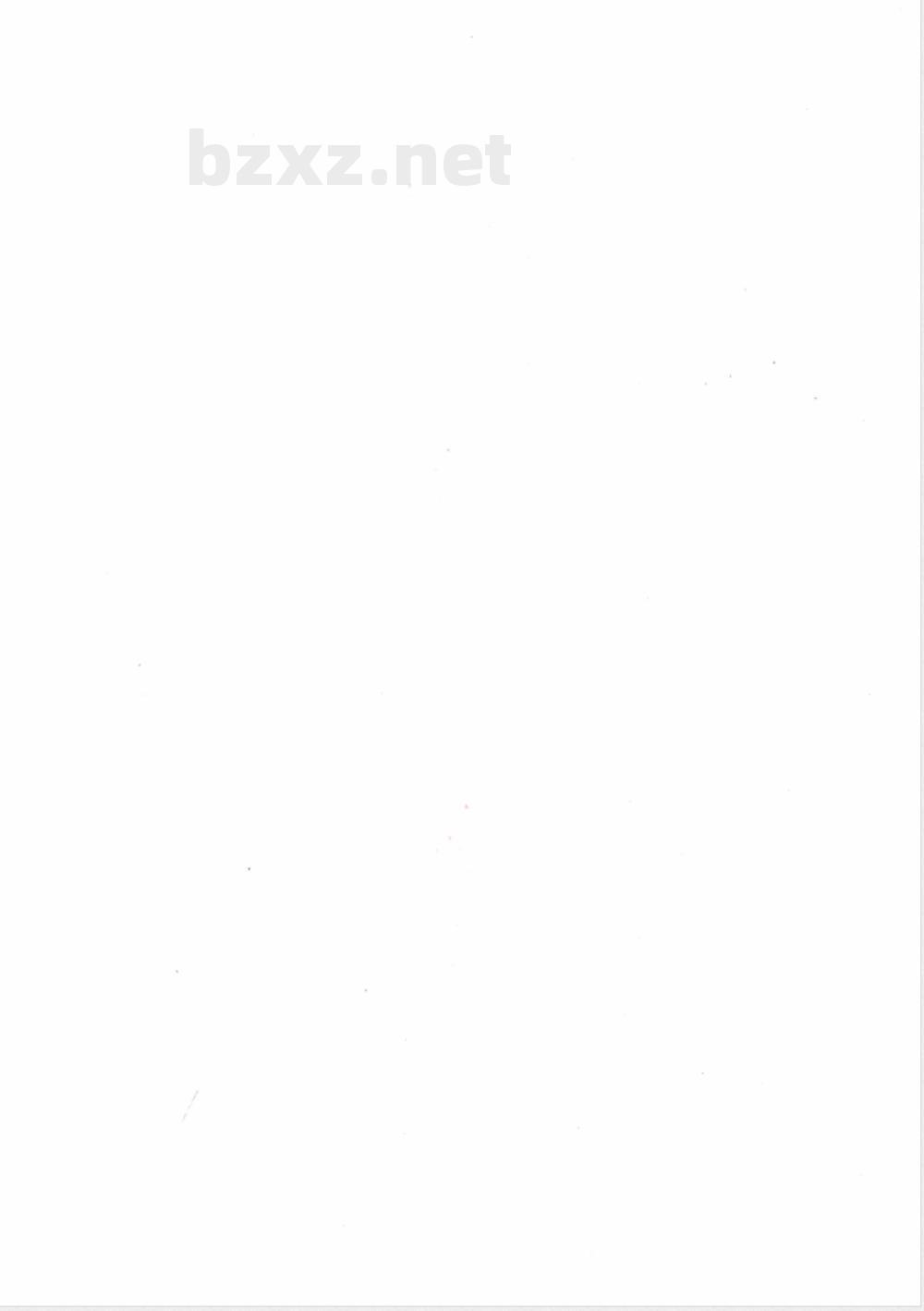 QB/T 4945-2016鹰嘴管子钳 