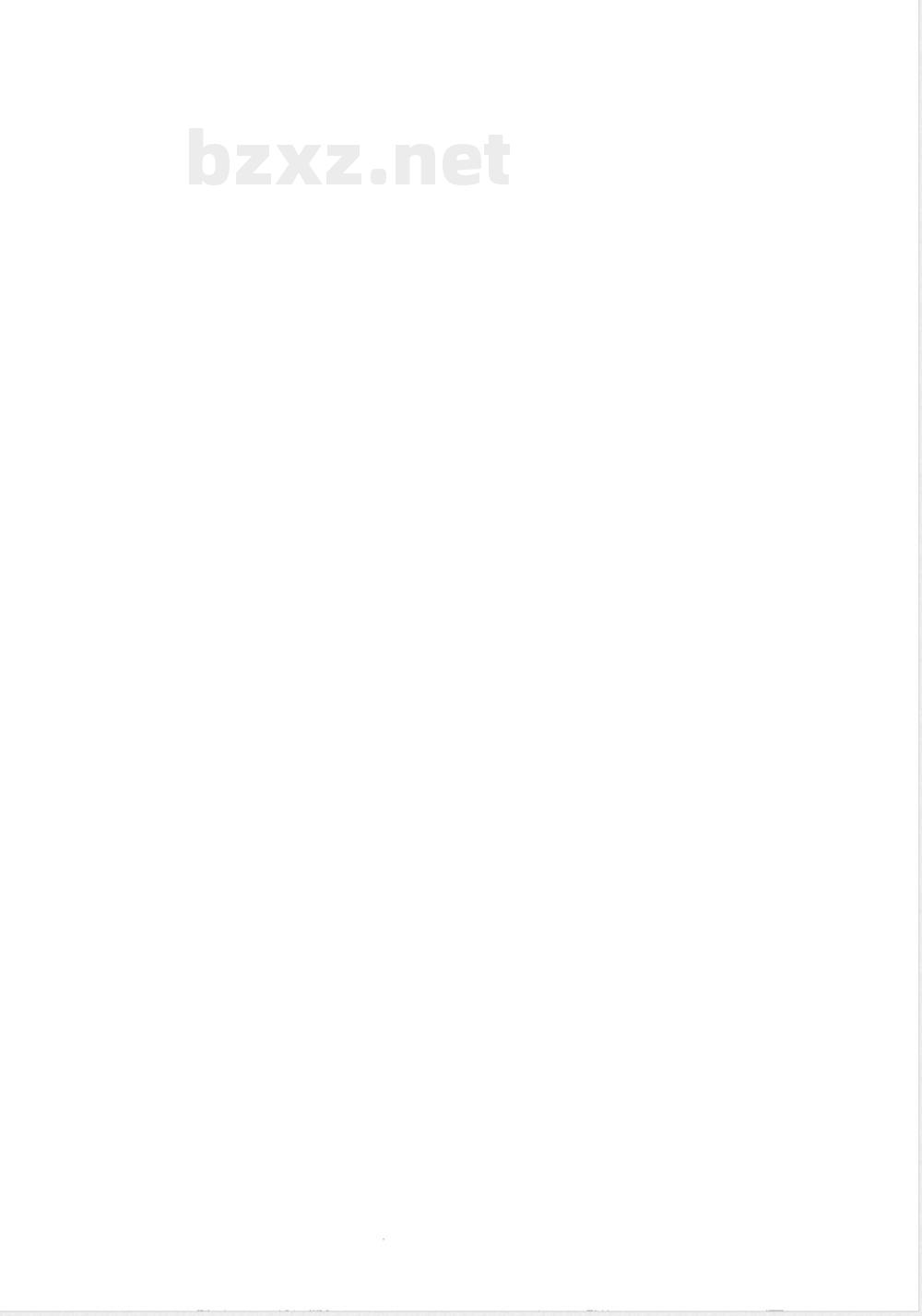 FZ/T 14035-2017棉与涤烂花印染布 