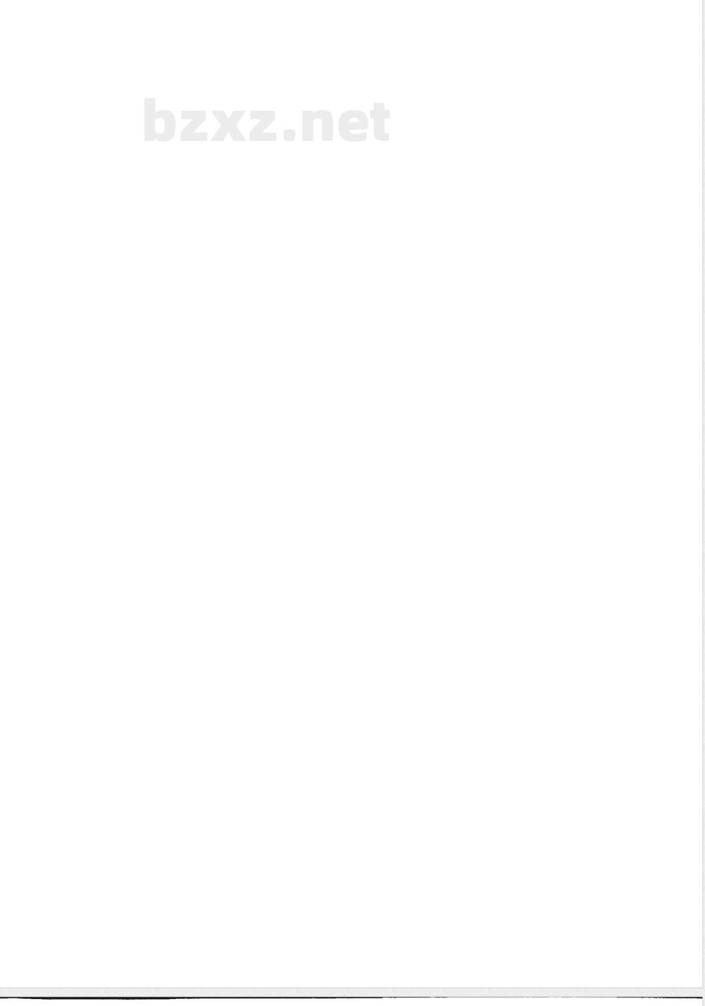 FZ/T 14009-2014篷盖用维纶染色防水帆布 