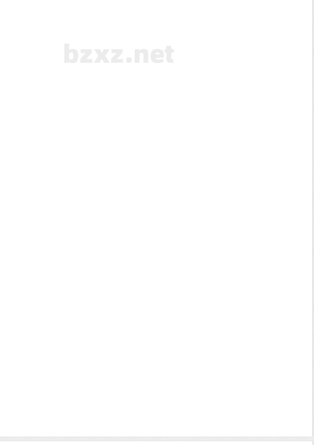 FZ/T 34006-2016黄麻印染布 