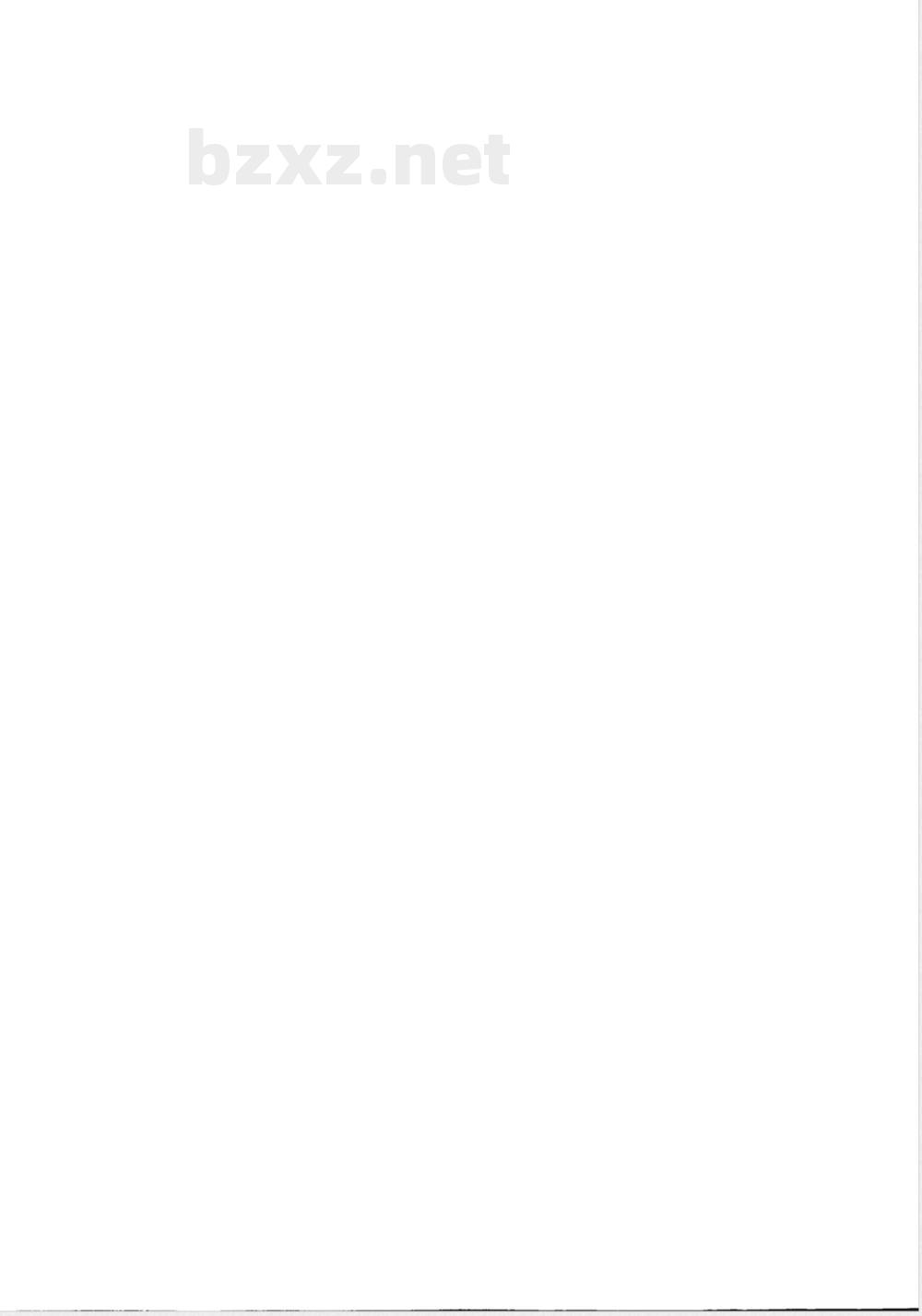 FZ/T 14036-2017纯棉仿蜡防印花布 