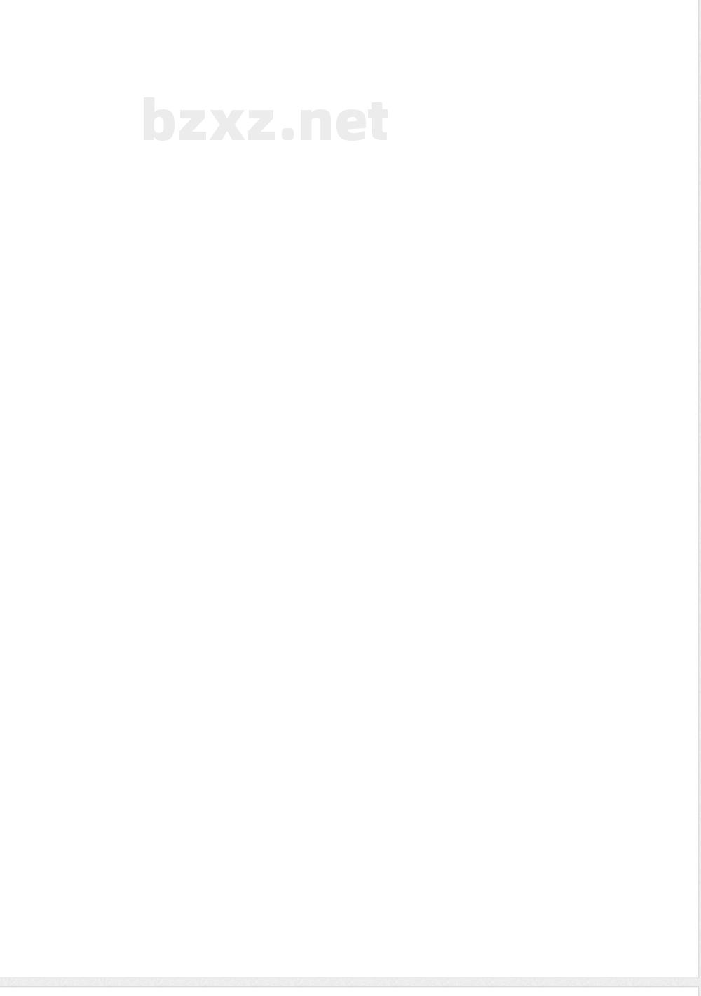 YS/T 1126-2016电阻式超高温真空炉 