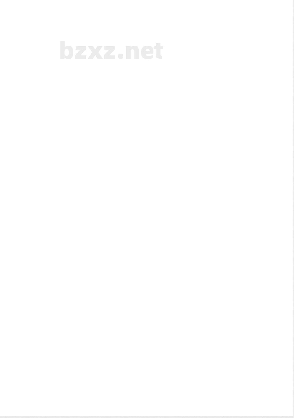 YS/T 1126-2016电阻式超高温真空炉 