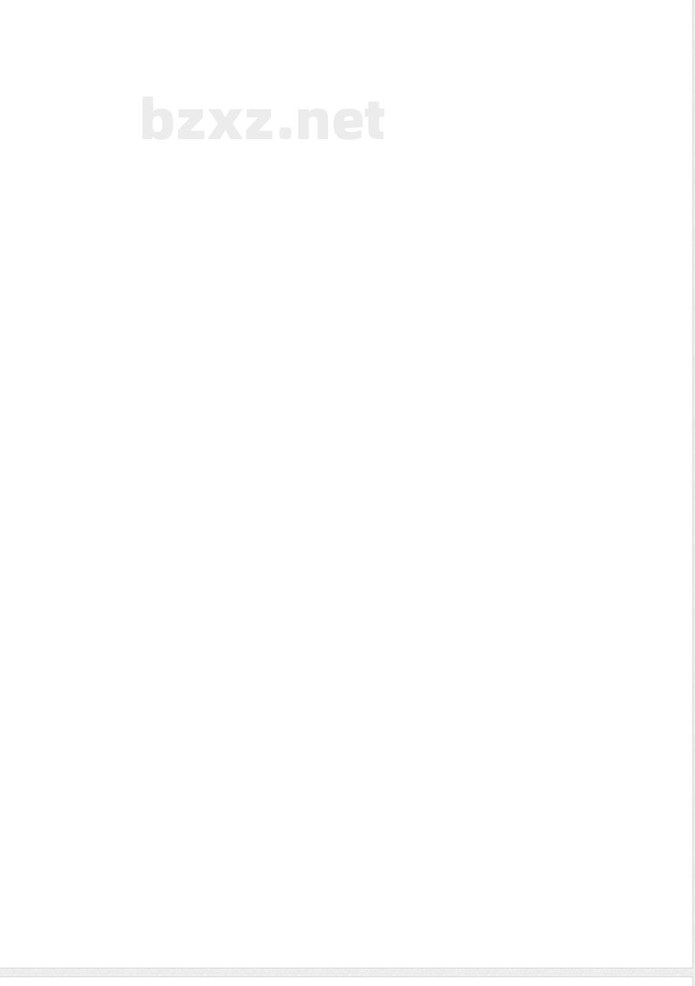 FZ/T 60014-2017絮片耐洗涤性能试验方法 