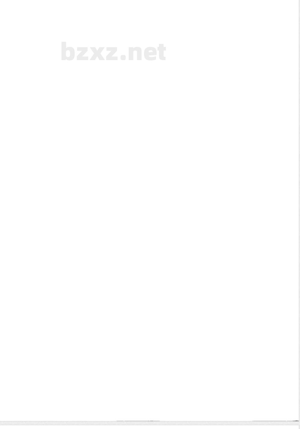 FZ/T 01139-2017纺织品 防微波性能试验方法 矩形波导管法 