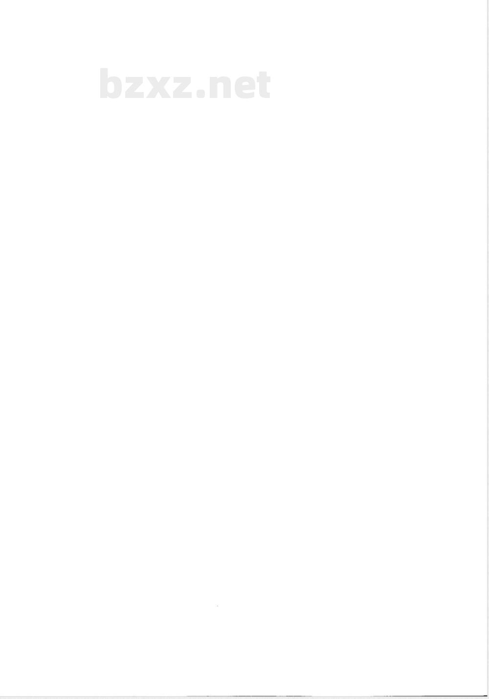 FZ/T 01139-2017纺织品 防微波性能试验方法 矩形波导管法 