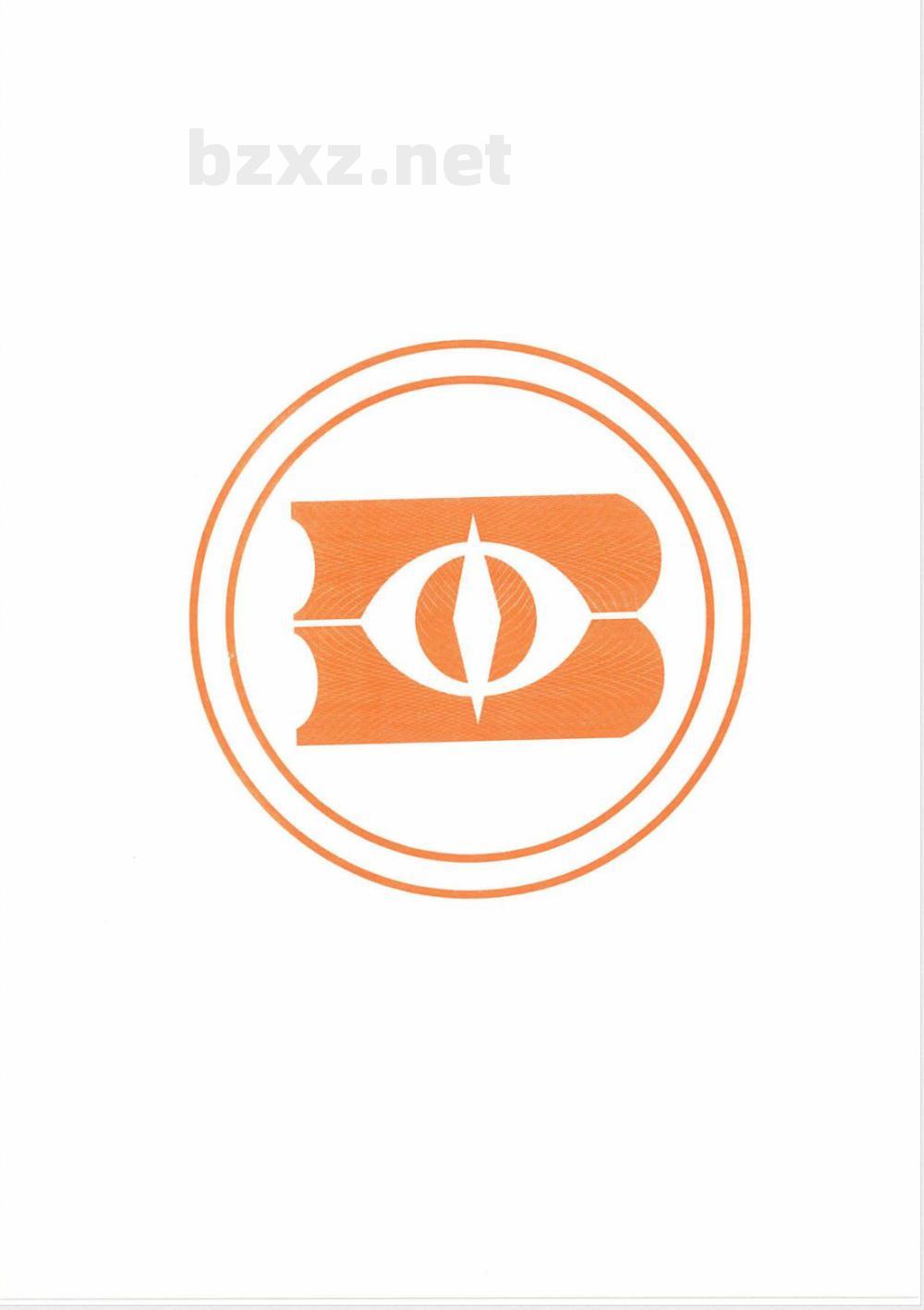 FZ/T 01122-2014纺织品 耐磨性能试验 曲磨法 