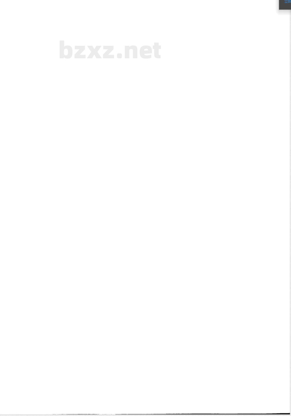 FZ/T 01133-2016纺织品 禁用偶氮染料快速筛选方法 气相色谱-质谱法 