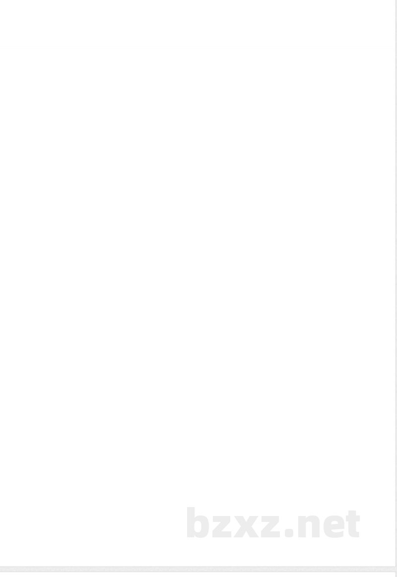 QB/T 1719-2012自行车 钳形闸 QB/T 1719-2012自行车 钳形闸