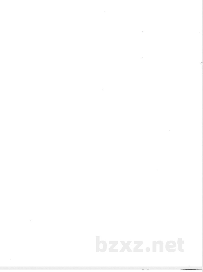 QB/T 1907-2014手表防震器 QB/T 1907-2014手表防震器